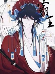 动漫人物一起差差差漫画免费观看